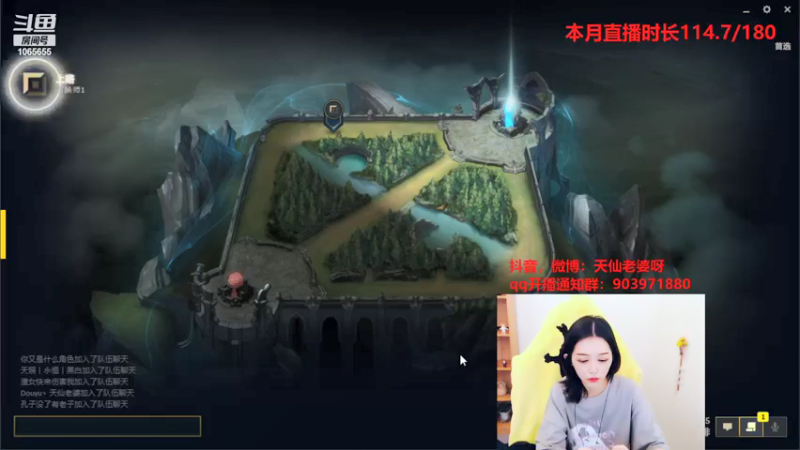 【2021-08-22 12点场】天仙老婆呀：电一钻石单排~