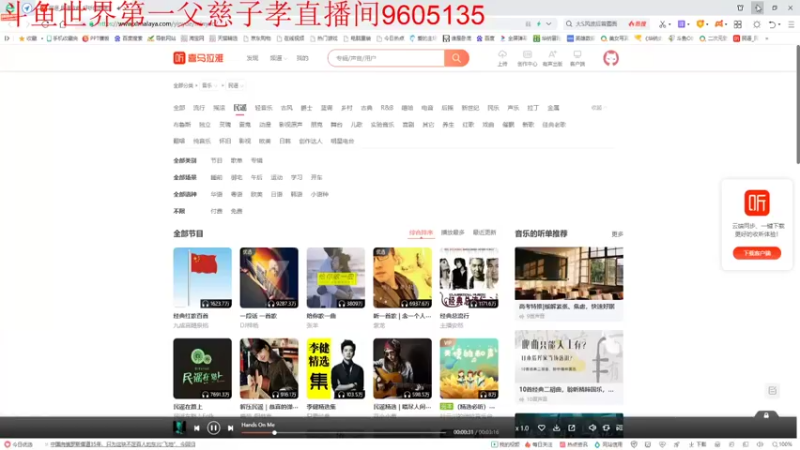 【2021-08-22 21点场】帅哥猪666：白银大神直播上王者的直播间