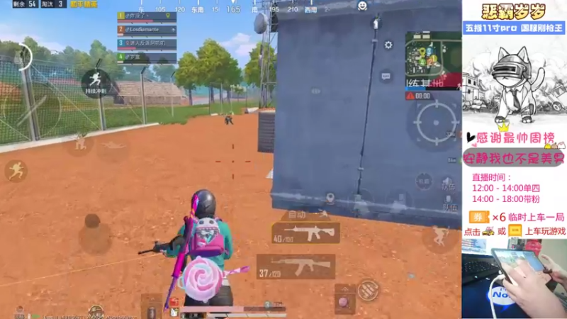 【2021-08-22 17点场】恶霸岁岁：【自闭城单四】不跳主楼你打什么自闭城？