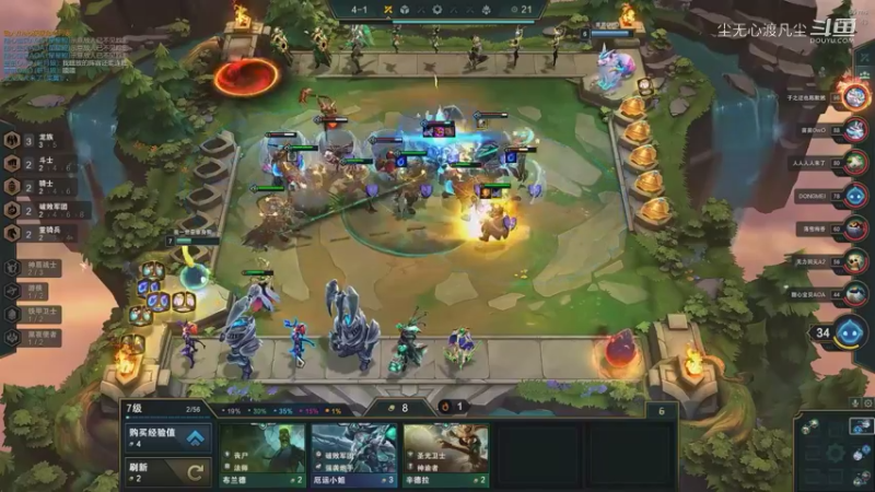 萌新无心闯云顶7