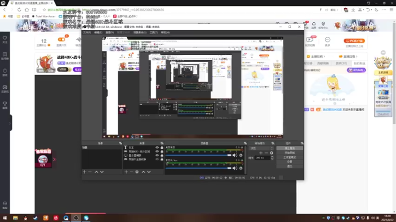 【2021-08-22 18点场】鱼的眼泪水知道：战锤40K·战斗区域