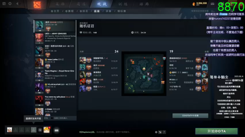 【2021-08-19 18点场】Faith86：新版本来了，我们一起搞科研