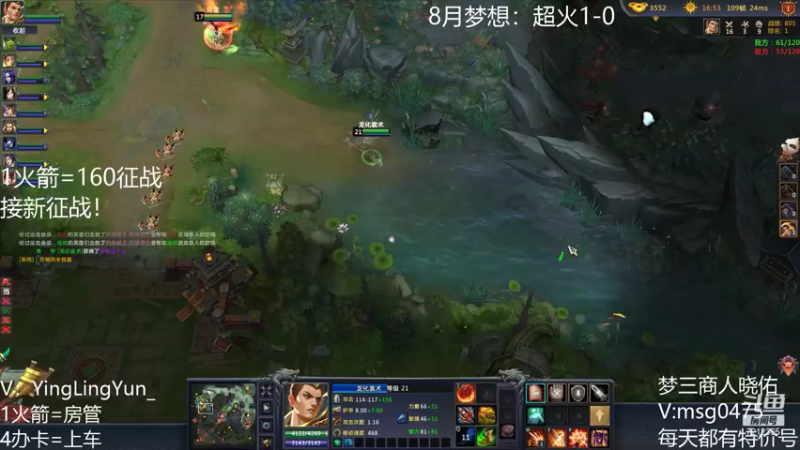 【风起小颖 梦三国2】2021-08-22 12:07:12-2021-08-22 12:22:14