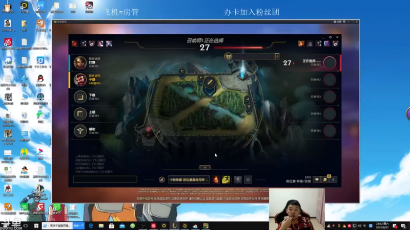 【2021-08-21 23点场】王者普郎多：杰克: 钻石以下无敌船长