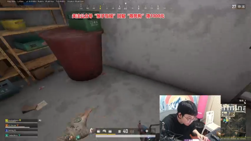 【2021-08-21 22点场】陈死狗cnh：枪法与相声并存的江湖术士！！