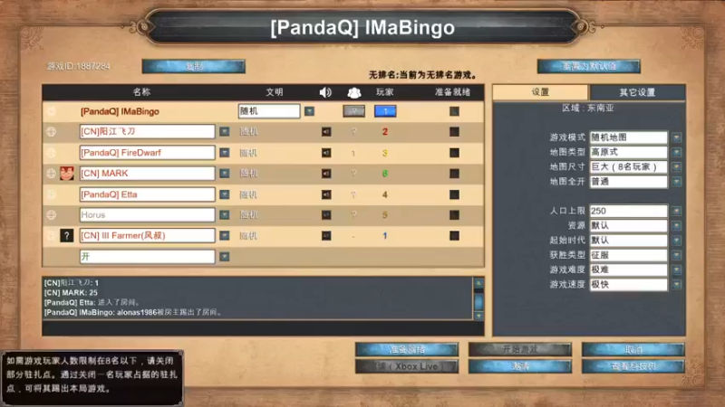 【2021-08-14 17点场】黄芽白：帝国时代1决定版