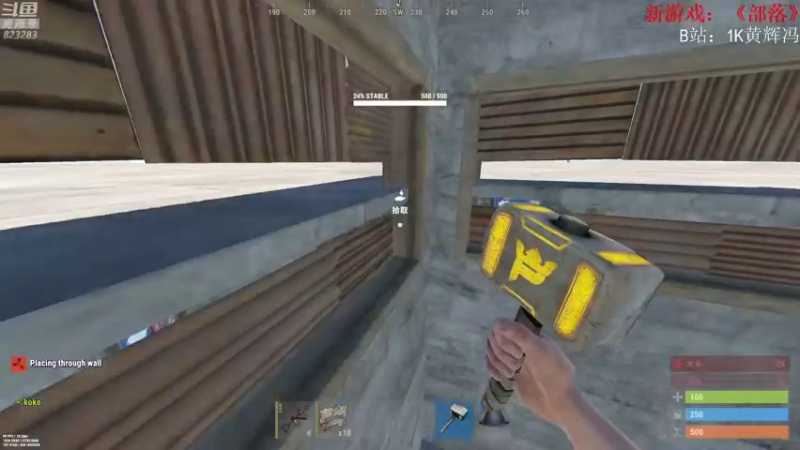 【2021-08-22 02点场】1K黄辉冯：[部落] 生存大师 全能选手