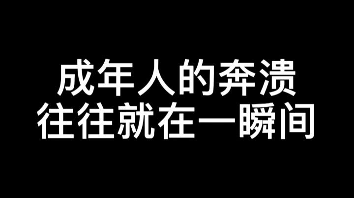 我被老6了