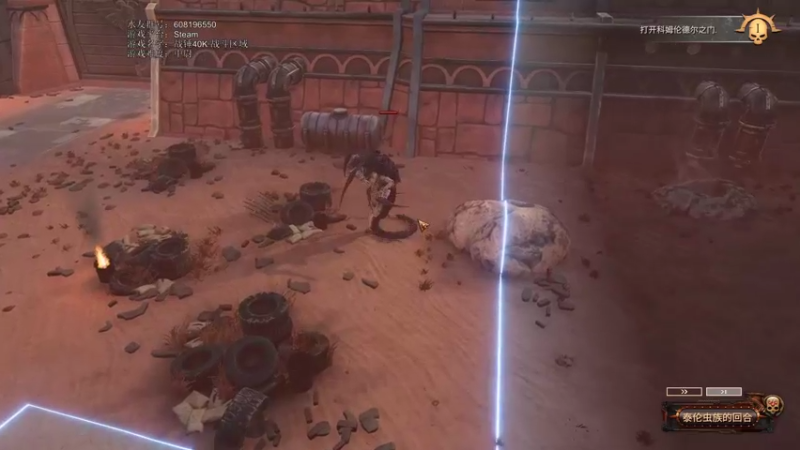 【2021-08-22 14点场】鱼的眼泪水知道：战锤40K·战斗区域