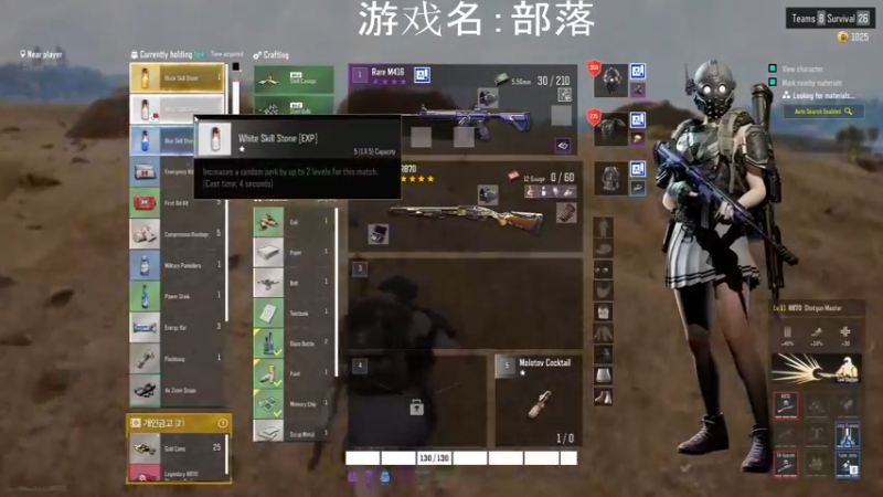 【2021-08-22 01点场】早苗大帅比：dududududu! 2278398