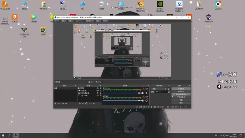 【2021-08-21 13点场】三酒OuO：斗鱼劳模^ ^