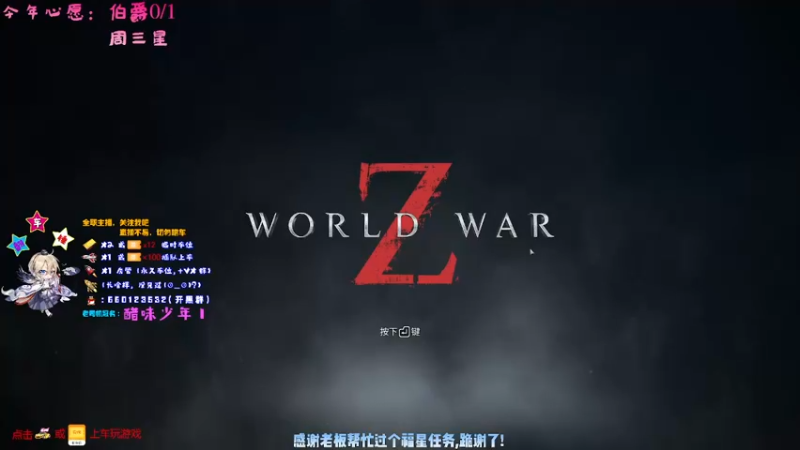 【2021-08-22 15点场】疯狂的王大锤：最后一天了，我还有机会吗~？