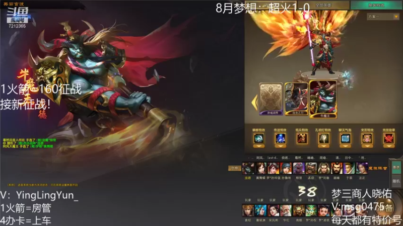 【风起小颖 梦三国2】2021-08-22 10:14:25-2021-08-22 10:29:26