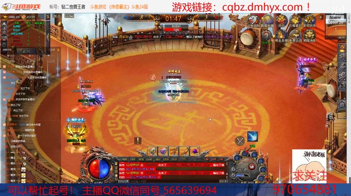 【斗鱼游戏】钻二也曾王者的精彩时刻 20210813 15点场