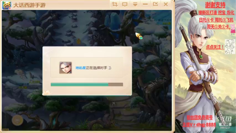 【2021-08-21 02点场】黑糖真猪：愿你有所收获