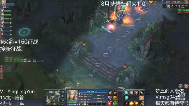 【风起小颖 梦三国2】2021-08-22 12:52:20-2021-08-22 12:58:11