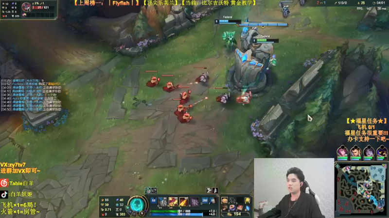 【2021-08-22 18点场】Table白羊：【王者妖姬】相声教学~学完上钻！不懂就问