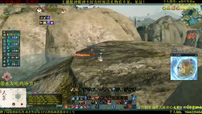 【2021-08-21 23点场】落叶听松：白龙绝境鸡贼的狗子！