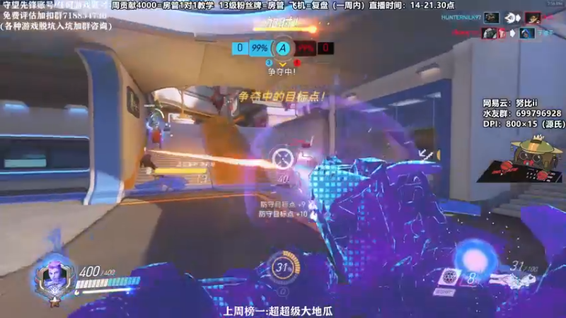 【2021-08-21 19点场】努比ovo：努比:源氏来啦