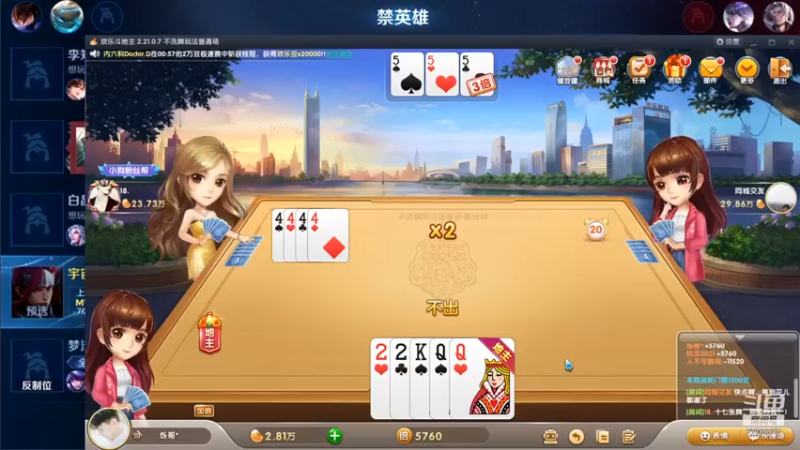 单排冲百星! (18)