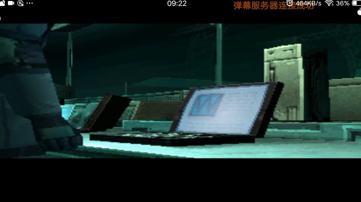 PS1经典，合金装备索利德。第三个钥匙，居然是启动，被骗了。
