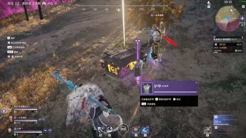 【2021-08-21 21点场】Morley丶轩：兄弟不想游泳