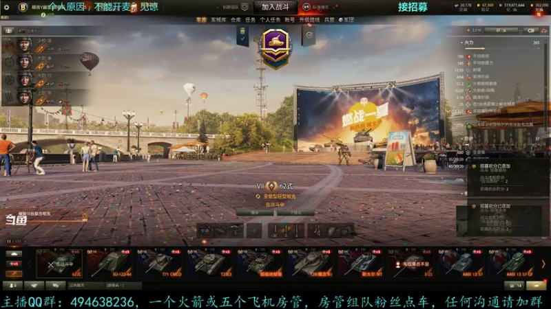 【2021-08-22 15点场】暗夜幽霊：幽霊：新一期招募开始了