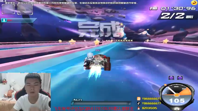 【2021-08-21 22点场】BN丶严斌：碗上好来起飞了。干干干