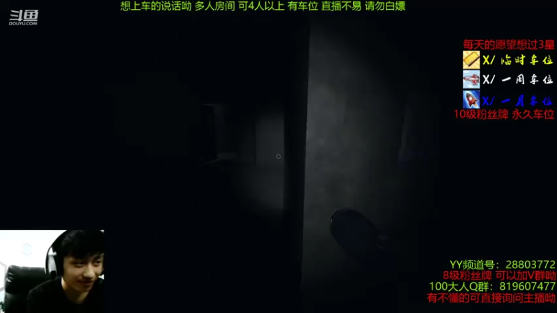 【2021-08-20 21点场】100大人：恐鬼症 千场百哥 带你原地起飞