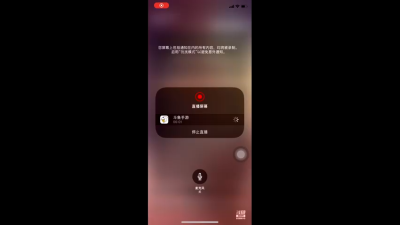 【2021-08-21 19点场】大仙是个女妖怪：天马流星空想家