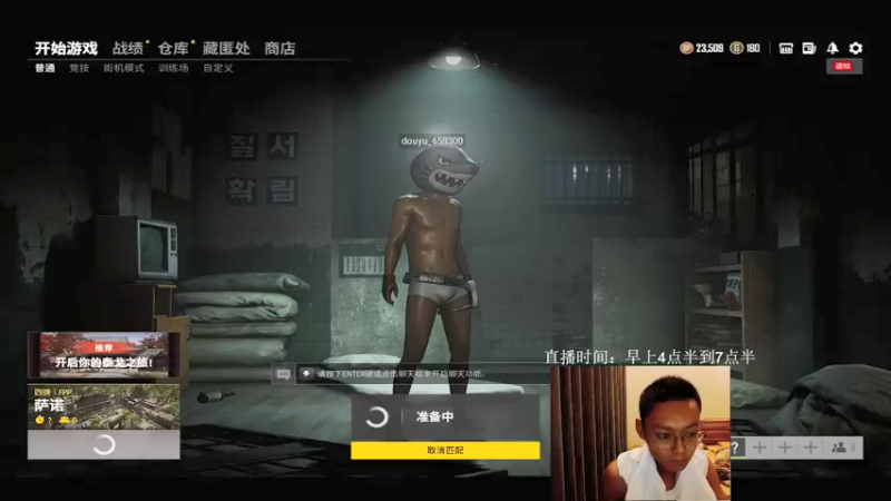 【2021-08-22 04点场】刘黑仔爱吃鸡：一万把自闭城