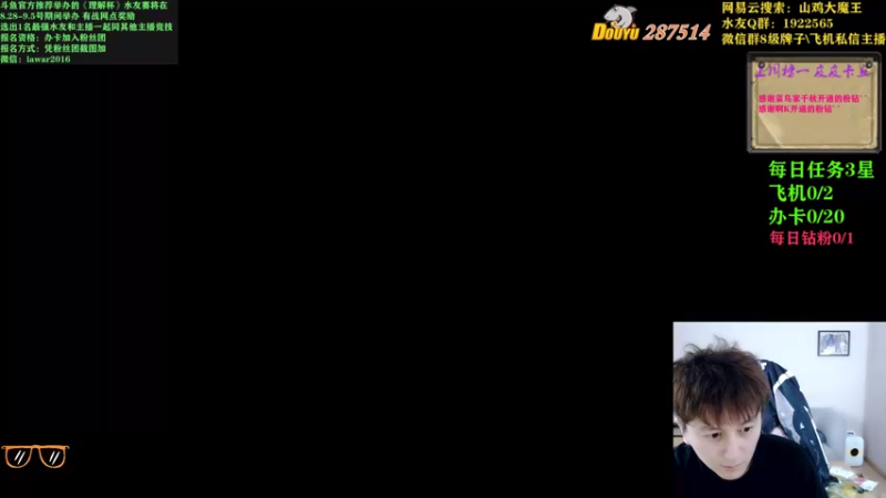 【2021-08-22 06点场】里子的游戏盒：好里姐：理解杯水友赛开始报名