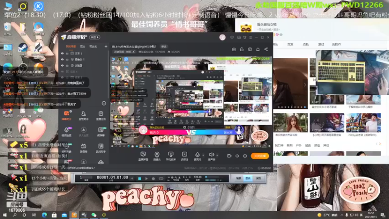 【2021-08-15 16点场】馒头超仙女哒：晚上七点有奖水友赛giegie们冲鸭！