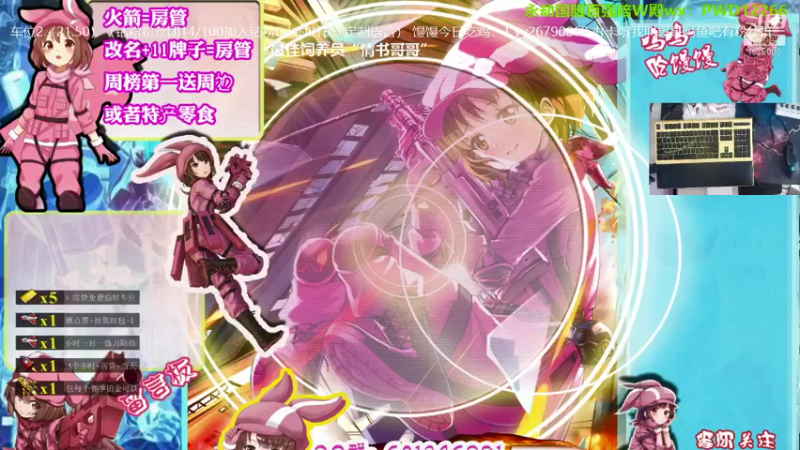 【2021-08-15 09点场】馒头超仙女哒：晚上七点有奖水友赛giegie们冲鸭！