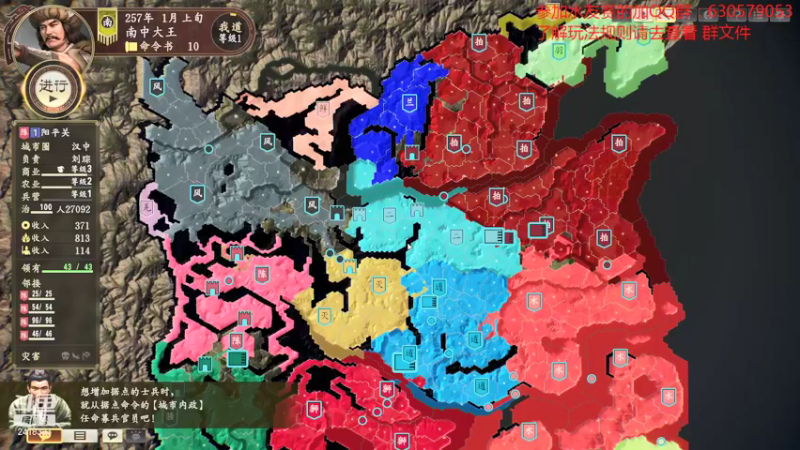 【2021-08-21 19点场】兰色星空123：三国志14水友赛第四赛季第二场