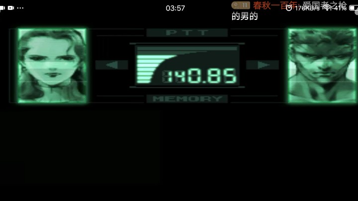 PS1经典，合金装备索利德，索利德和内奥米的身世