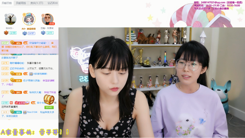 【英雄联盟】不2不叫周淑怡的精彩时刻 20210822 11点场