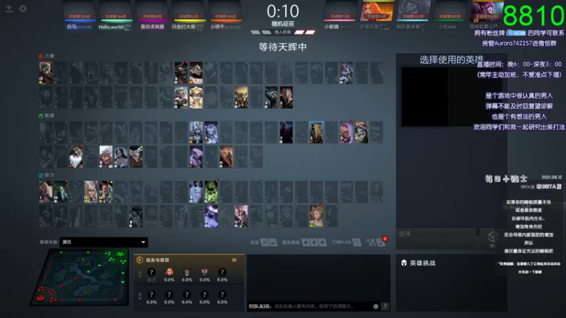 【2021-08-20 19点场】Faith86：新版本来了，我们一起搞科研