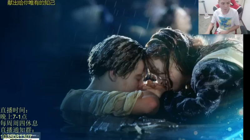 【2021-08-21 19点场】吹得神丶丶丶：冲冲冲，前面是皇宫！