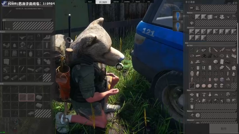 【2021-08-21 20点场】陶可可coco：⚽ 魔女可：geigei你懂球吗