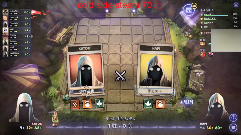 【2021-08-20 05点场】章随便先生：对马岛之鬼DLC