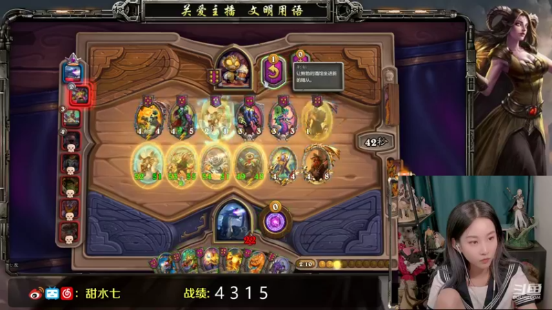 【2021-08-19 18点场】甜水七：今日心态不崩  一定不崩