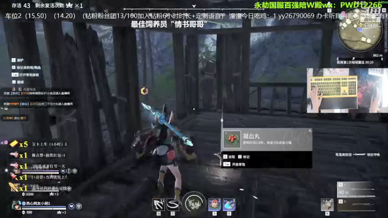 【2021-08-14 13点场】馒头超仙女哒：七夕快乐鸭giegie明天水友赛！