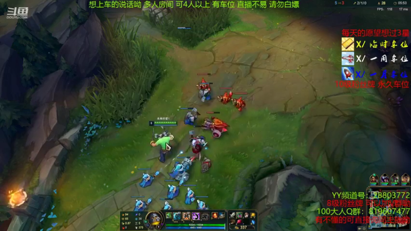 【2021-08-20 13点场】100大人：有铁汁 快乐上分吗