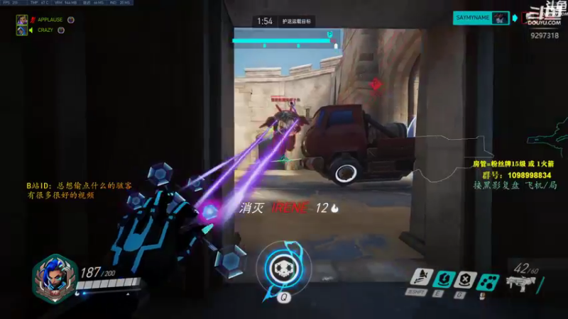 【2021-08-21 21点场】你亲爱的骇哥：【骇客】这美女又在骇人