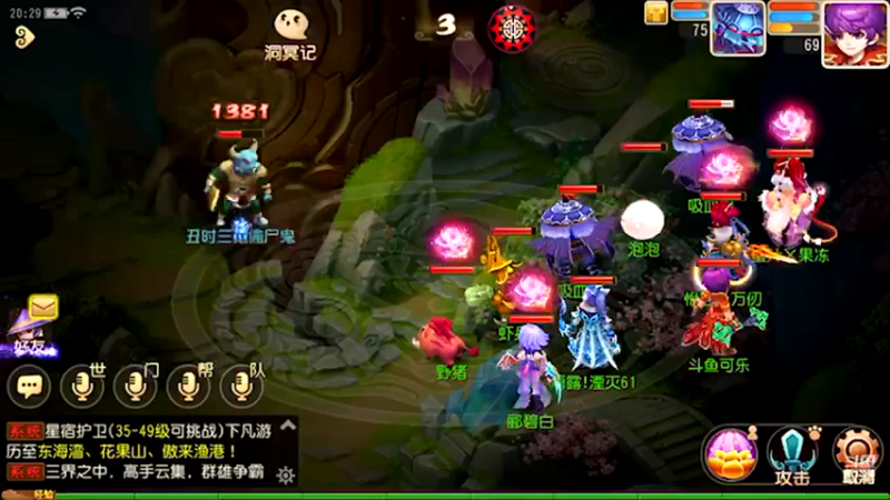 【2021-08-17 20点场】雪上喝可口可乐：梦幻般的好玩