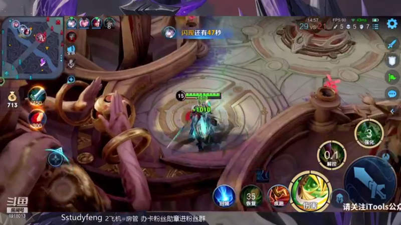 【2021-08-22 18点场】苏打锋：关羽黑科技上分