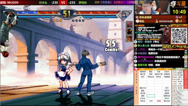 【2021-08-21 19点场】那日的风：【MUGEN】兄弟们, 晚上好