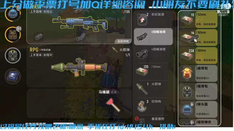【2021-08-21 17点场】不二丶苏阿然：吃鸡那可不冲就完了