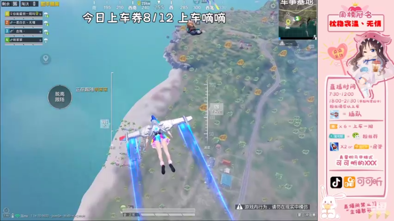 【2021-08-22 20点场】可可昕ohh：【带粉下饭】1.5倍亲密哦~